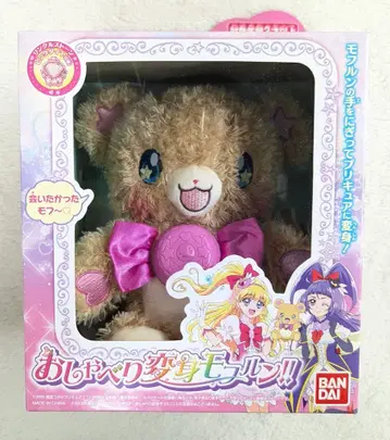 반다이 마법사 프리큐어!! MIRAI DAYS 말하는 변신 모후룬