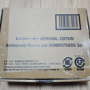 레인저 키 MEMORIAL EDITION 돈브라더즈 고카이저