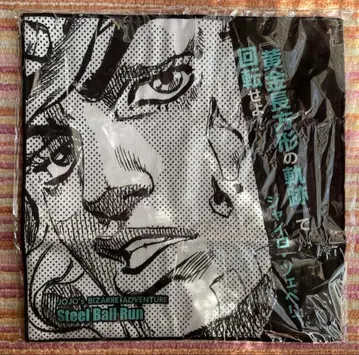 죠죠 제7부 스틸 볼 런 자이로 체펠리 미니 타월