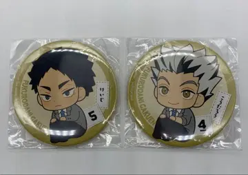 하이큐 룩업 보쿠토 아카아시 캔뱃지 특전