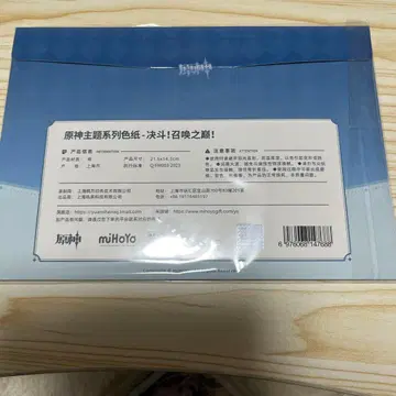 원신 Genshin Impact 엽서 세트