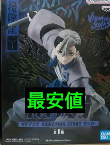 가치액터 VIBRATION STARS 루도 잔카 피규어