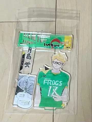 하이큐 명장면 디오라마 피규어 츠키시마 케이 벌스데이 2021ver.