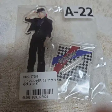 우미스테 EP6 우미네코의 없이 울 때 아마쿠사 쥬잔 아크릴 스탠드