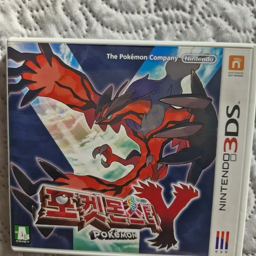 3DS アルファサファイア　海外版 韓国 Nintendo 3DS Pokemon Alpha Sapphire Korean Version Boxed Set on