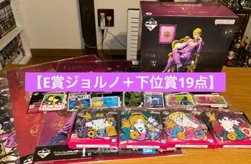 [ 미개봉 새상품 ] 죠죠 E상 죠르노 죠바나 피규어 제일복권