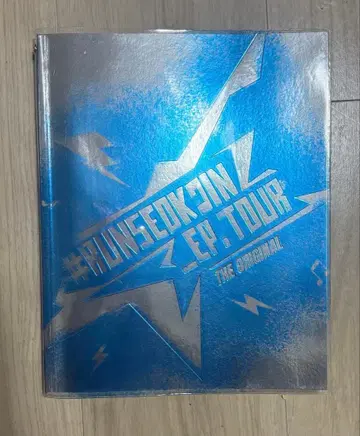 #RUNSEOKJIN_EP.TOUR 사진집, 키링