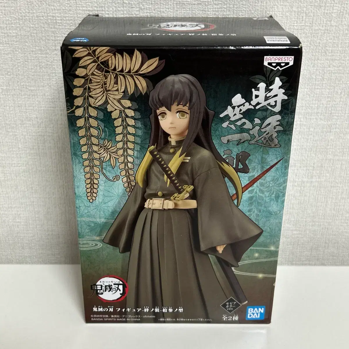 BANPRESTO VIBRATION STARS Demon Slayer Kimetsu No Yaiba - Muichiro Tokito EUR 35,00 - IT