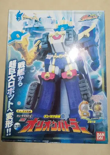 DX 오리온 버틀러 우주전대 큐렌쟈