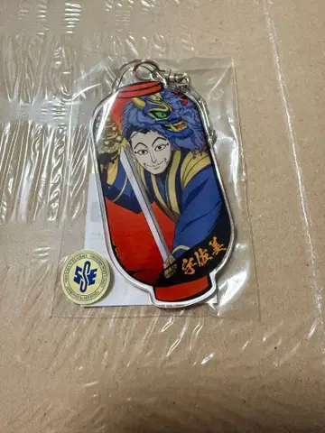 [ 익명 배송 ] 우사미 지옥 축제 아크릴 키링 골든 카무이