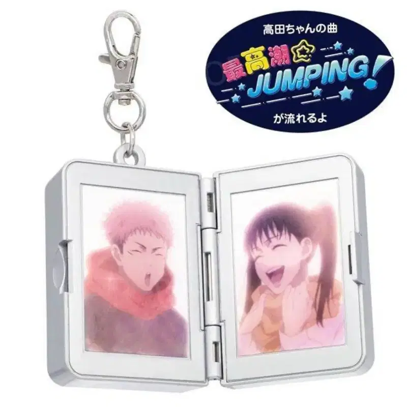 USJ 주술회전 타카다짱 최고조 JUMPING 사운드 키링 굿즈