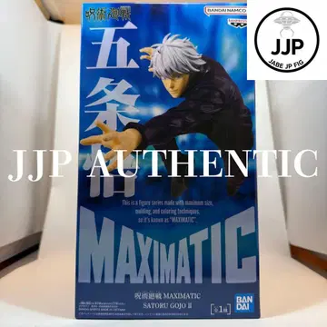[ FromJP ] MAXIMATIC GOJO SATORU II JJP