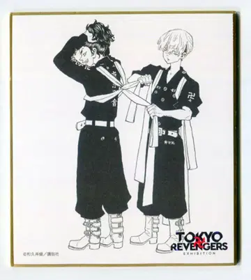 무빅 미니 색지 컬렉션 A 마츠노 치후유/바지 케이스케