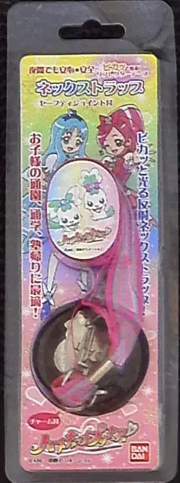 반다이 스트랩 하트캐치 프리큐어 넥스트랩 큐어 블라썸 타입