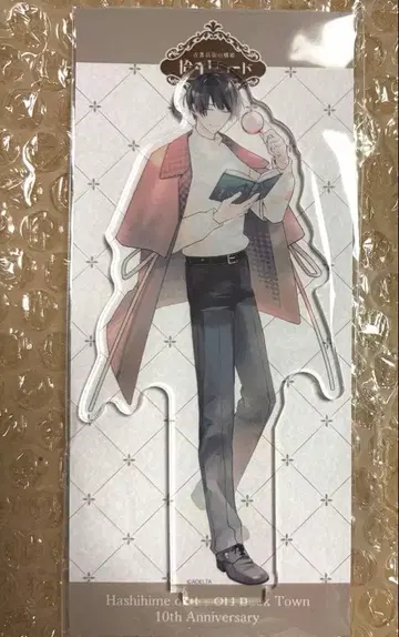 고서점 거리의 하시히메 십년 레코드 미나카미 아크릴 스탠드 아크스타