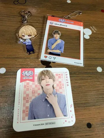 #러브시크 사쿠라 스이파라 묶음 판매