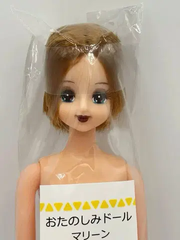 마린 리카짱 캐슬 즐거운 인형 진한 빨간 립 제니 프렌드