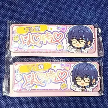 츠무기 앙스타 중국 한정판 이심전심 롱 캔뱃지 8주년 칭호 세트