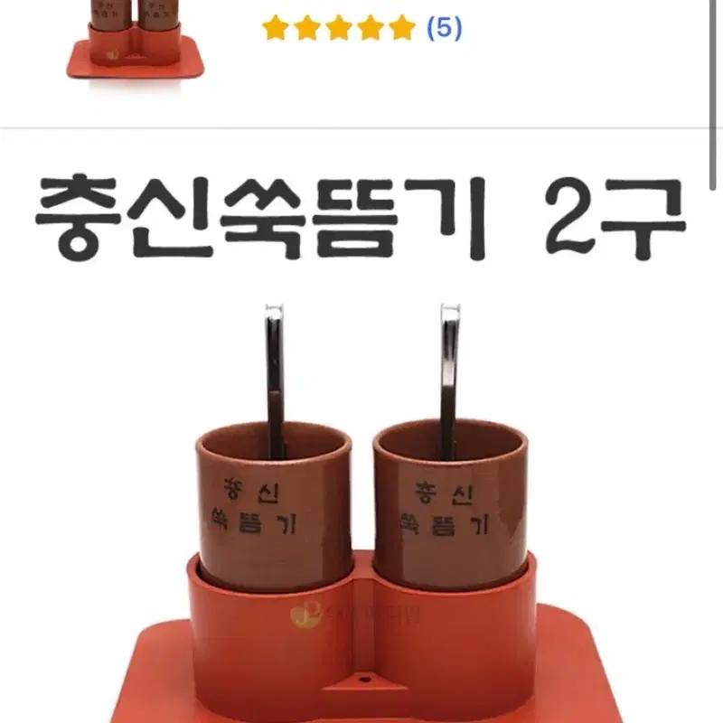 쑥뜸기2구 쑥탄3세트