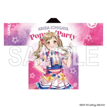 뱅드림 이치가야 아리사 하피 (중고)