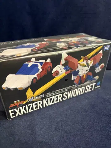 토이라이즈 엑스카이저 카이저 소드 세트