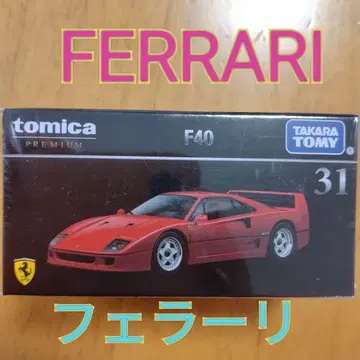 토미카 프리미엄 31 FERRARI 페라리 F40