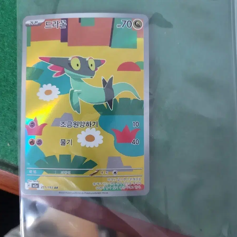 pokemon card dracovish Shiny Star V 235/190 CGC 9.5 Gem Mint If you discarded a Pokemon Tool card in this way Pokemon Card Dracovish AR 211/193