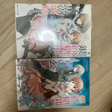 슈가 애플 페어리 테일 17권 세트