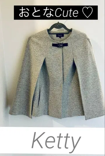 ketty luxury 그레이 케이프 코트 사이즈 1