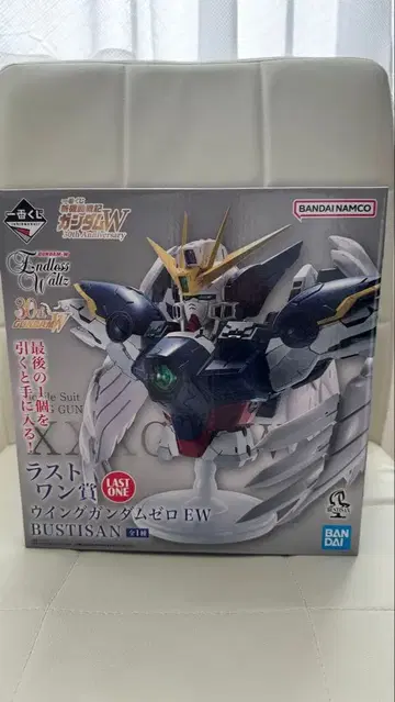 라스트 원상 - 윙건담 제로 EW BUSTISAN (제일복권 건담 W)