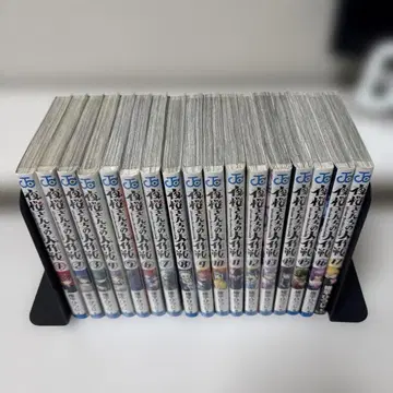 요자쿠라 씨네 대작전 1-17권 세트