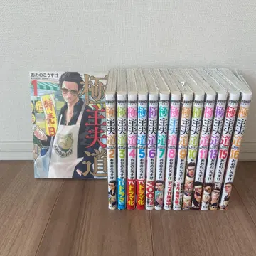 극주부도 1-16권 세트