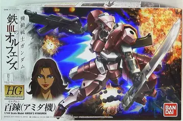 반다이 HG 백련(아미다기) 1/144