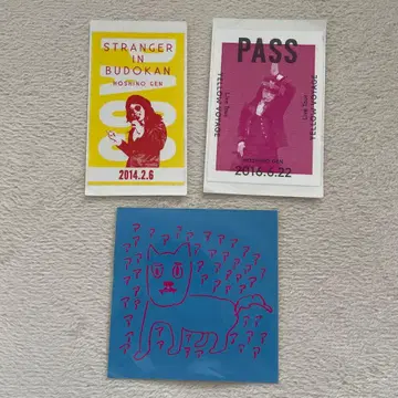 호시노 겐 스티커 묶음 판매