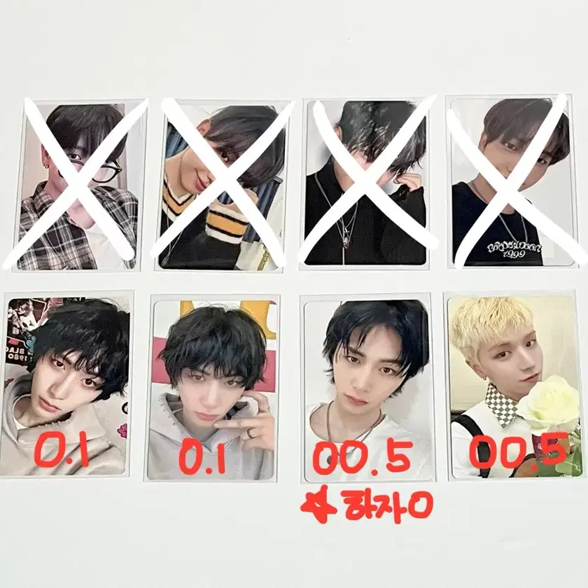BOYNEXTDOOR | 보이넥스트도어 Boynextdoor album pre-order benefit photocard ...