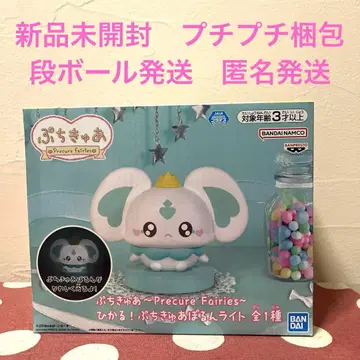 푸치큐아~프리큐어 페어리즈~빛나는! 푸치큐아 포룬 라이트