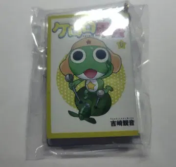 소년 에이스 30주년 콩알 키링 개구리 중사 케로로