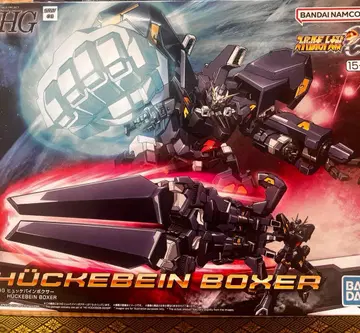 HG 휴케바인 복서 슈퍼로봇대전