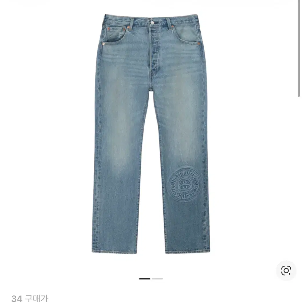 32/30 Stussy Levi's Crispy Rinse Jean x Stussy Rinse Men 32/30 Stussy Levi's Crispy Rinse Jean x Stussy Rinse Men
