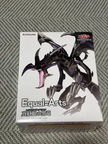 유희왕 카드 게임 Equal Arts 붉은 눈의 흑룡
