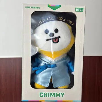 BT21 CHIMMY 봉제 인형 한복
