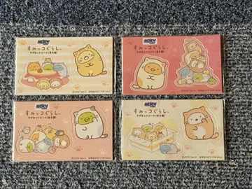 스미코구라시 마그넷 시트 4장 세트