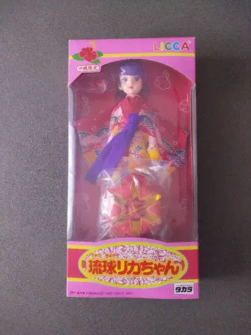 류큐 리카짱 인형 (오키나와 한정판)