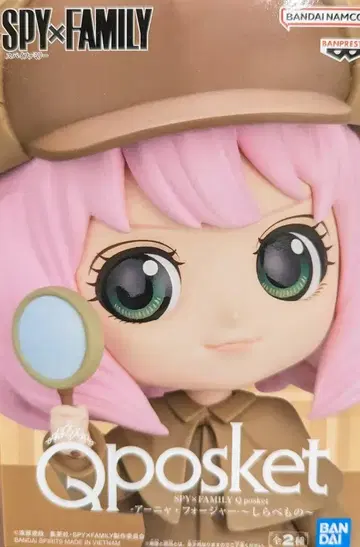 반다이 스피리츠 Q posket 아냐 포저 조사 아냐 포저 B