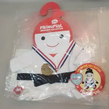 레어 프리모푸엘 꾸미기 컬렉션 유도복 세트