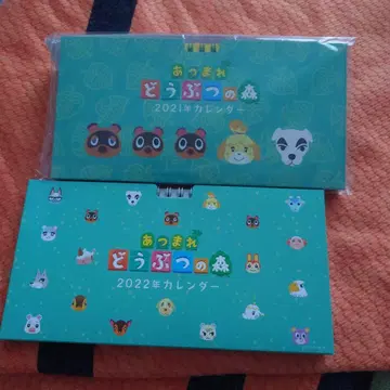 모여봐요 동물의 숲 탁상 달력 2021 2022