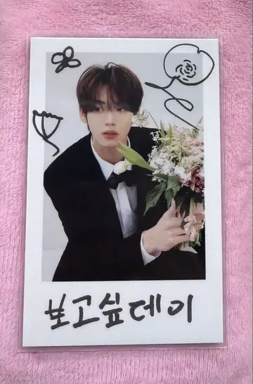 ZEROBASEONE ZB1 유진 RE-FLOW 트레이딩 카드