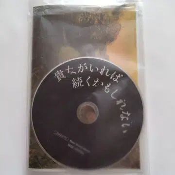 betcover CD 베트커버 알