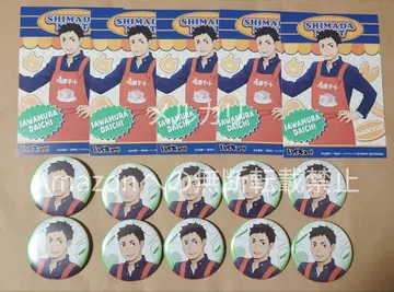 하이큐 애니메이트 시마다마트 시마다마트 캔뱃지 특전 사와무라 다이치