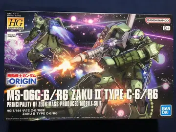 HG 1/144 자쿠 II C-6/R6형 일괄 할인 있음